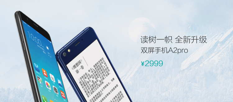 海信E70-M