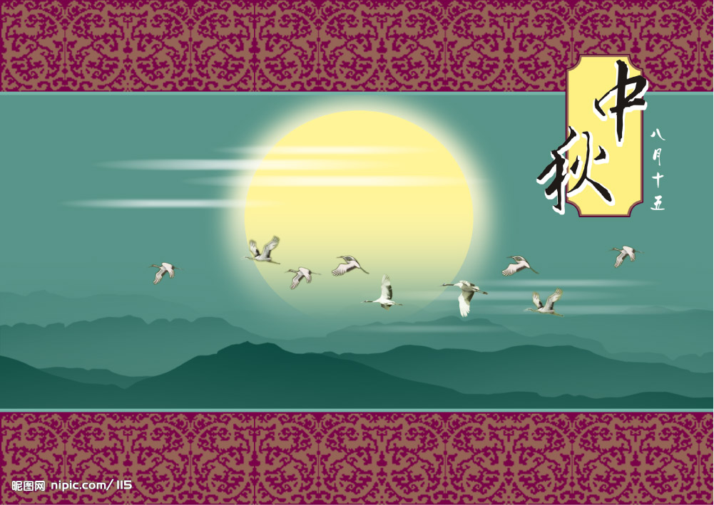 富贵金